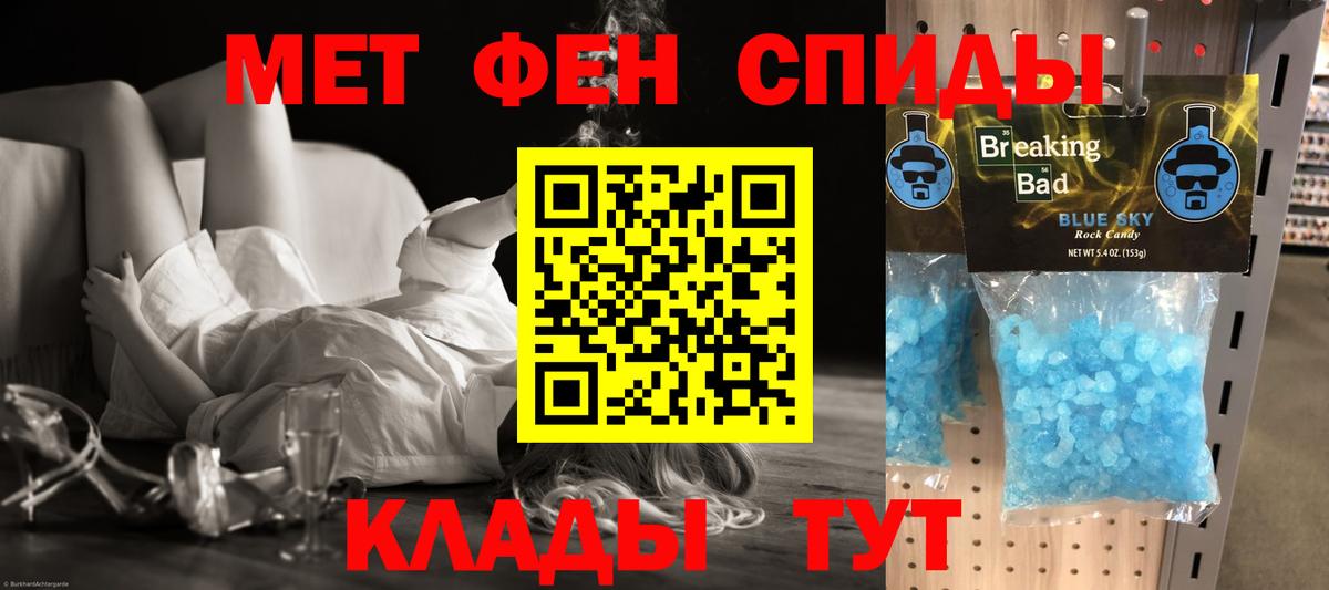 Amphetamine  Вход с VPN  Тюмень  Амфетамин 98%  Amphetamine 