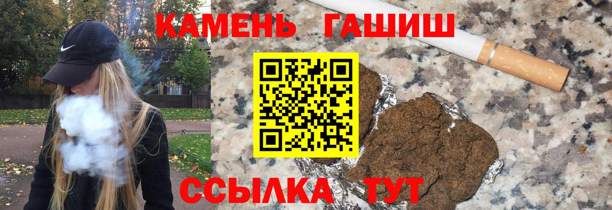 Тюмень  ГАШ 40% ТГК  ГАШИШ VHQ  Гашиш  Вход с VPN 
