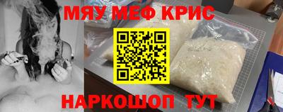 кристаллы Будённовск