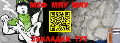 трава Бугуруслан