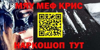 трава Бугуруслан