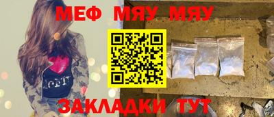 трава Бугуруслан