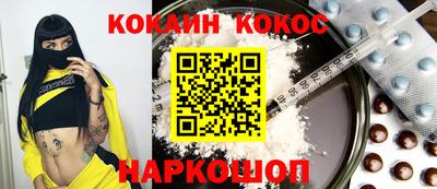 кристаллы Будённовск