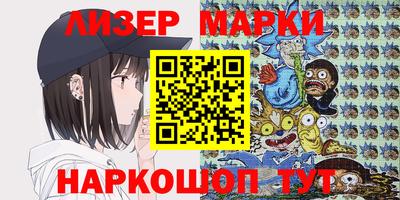 кристаллы Будённовск