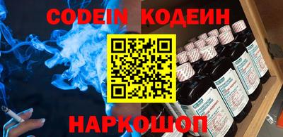 кристаллы Будённовск