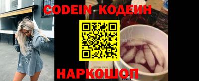 кристаллы Будённовск