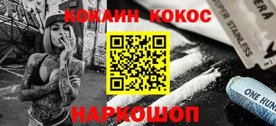 кристаллы Будённовск