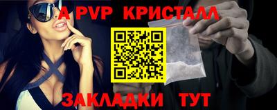 кристаллы Будённовск