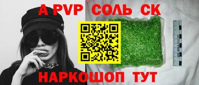 трава Бугуруслан