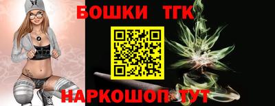 трава Бугуруслан