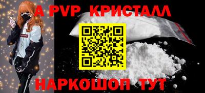 кристаллы Будённовск