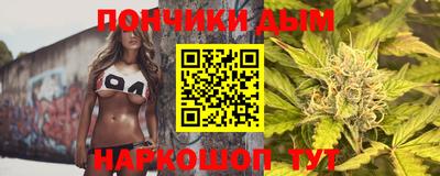 мдма Бузулук