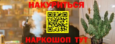 трава Бугуруслан
