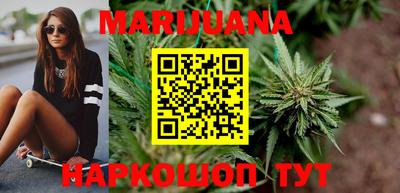 трава Бугуруслан