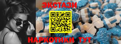 кристаллы Будённовск