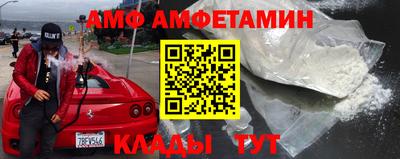 трава Бугуруслан