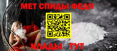 трава Бугуруслан