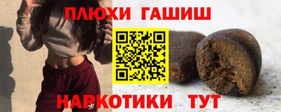 кристаллы Будённовск