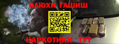 трава Бугуруслан