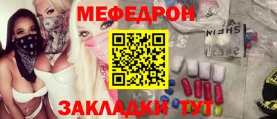трава Бугуруслан