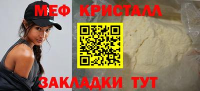 кристаллы Будённовск