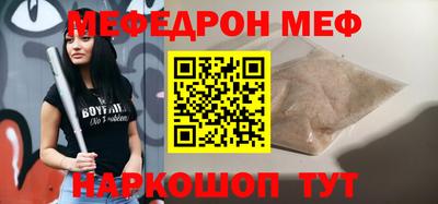трава Бугуруслан