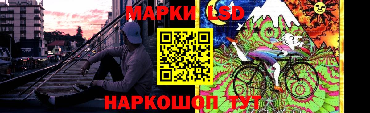 ЛСД экстази кислота  ЛСД экстази ecstasy  Вход с VPN  Тюмень 