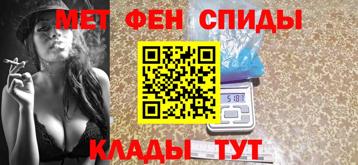 МЕТАМФЕТАМИН Methamphetamine  Вход с VPN  МЕТАМФЕТАМИН Methamphetamine  Тюмень 