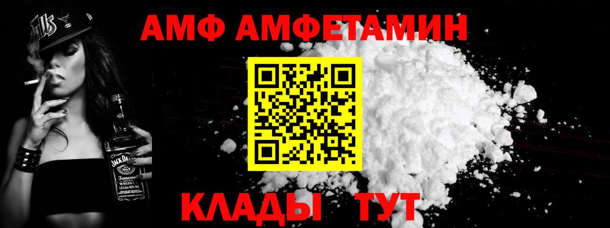 Метамфетамин Декстрометамфетамин 99.9% Тюмень