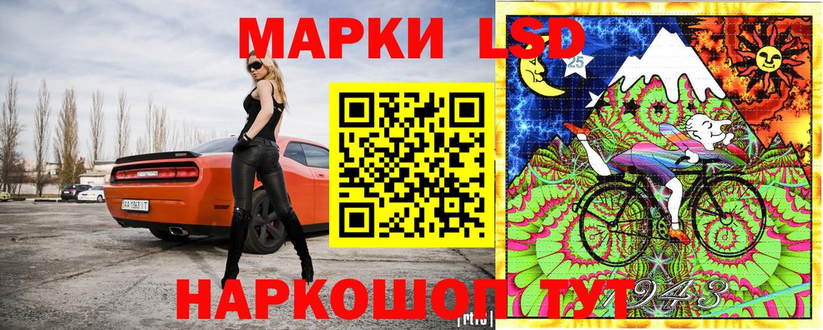 Марки 25I-NBOMe 1500мкг Тюмень