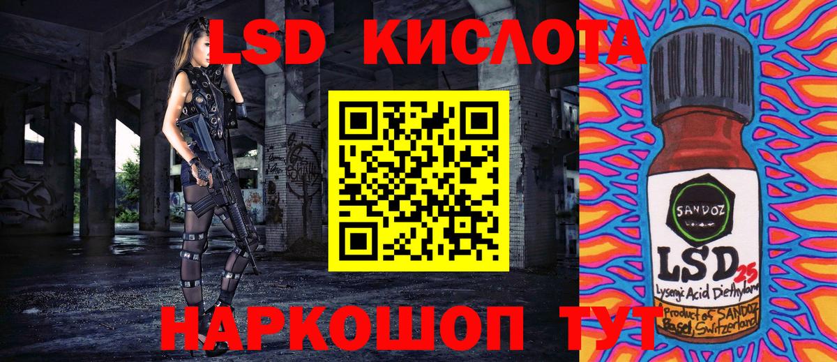 Тюмень  Марки NBOMe 1,5мг  Вход с VPN 