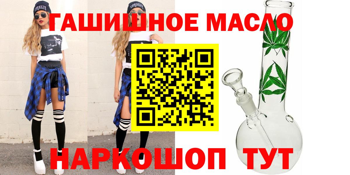 Дистиллят ТГК концентрат  ТГК концентрат  Вход с VPN  Тюмень 