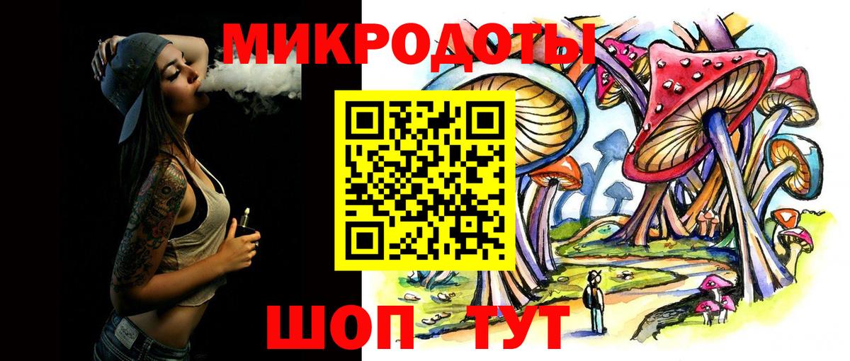 Тюмень  Галлюциногенные грибы Magic Shrooms  Вход с VPN 